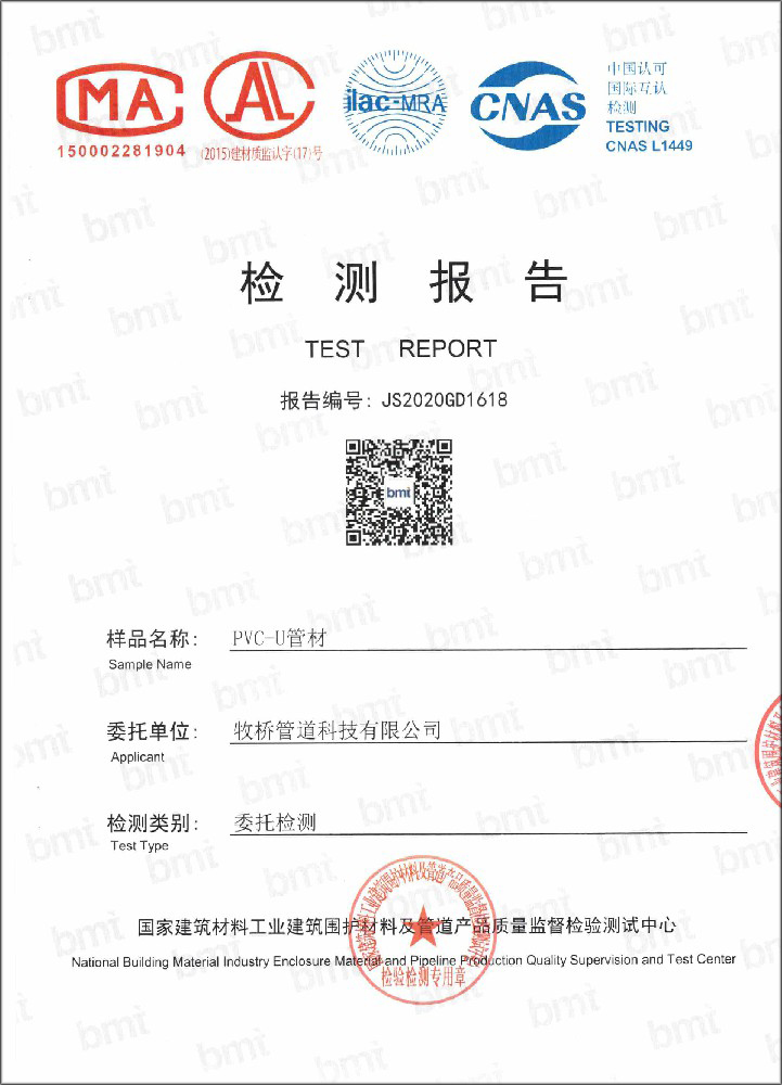 黎安镇荣誉资质